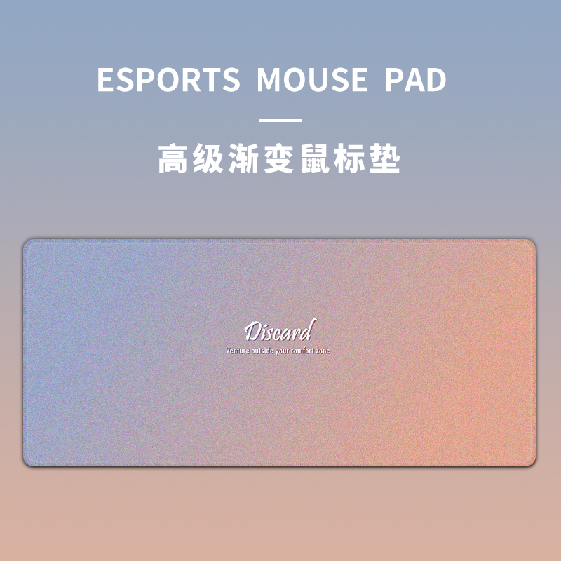 紫黄鼠标垫女生超大号办公桌垫笔记本电脑键盘垫卡通防滑软垫子