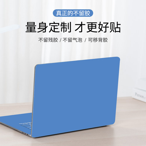 适用于2026华为Matebook14 Linux笔记本贴膜GT14电脑贴纸D16 SE机身X Pro保护膜14S/13S来图定制D14 SE外壳膜