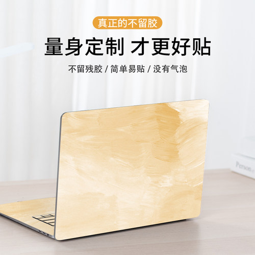 适用华为笔记本贴膜MateBook14电脑贴纸D14保护壳套d16SE外盖面GT图案D15透明不留胶14S机身膜XPro防刮13贴膜