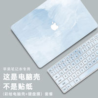 Suitable for 2026 model macbook protective case M5 Apple laptop macbook Neo shell macbook Pro accessories macbook Air protective case M4 Cute 13-inch 14-soft M3 thumbnail 4
