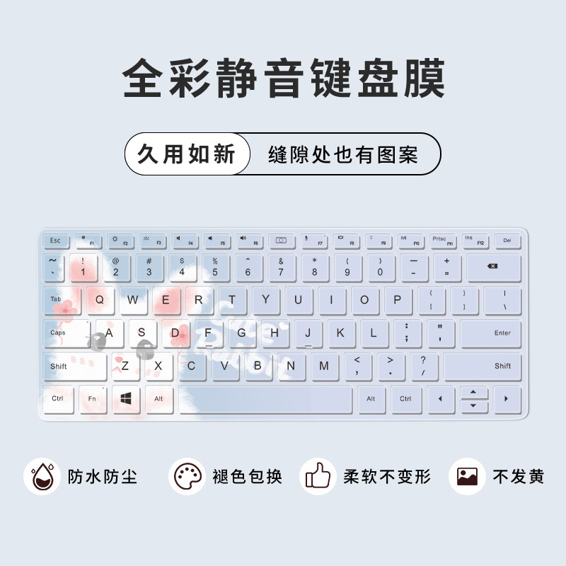 macbookpro彩绘键盘膜2025年新款