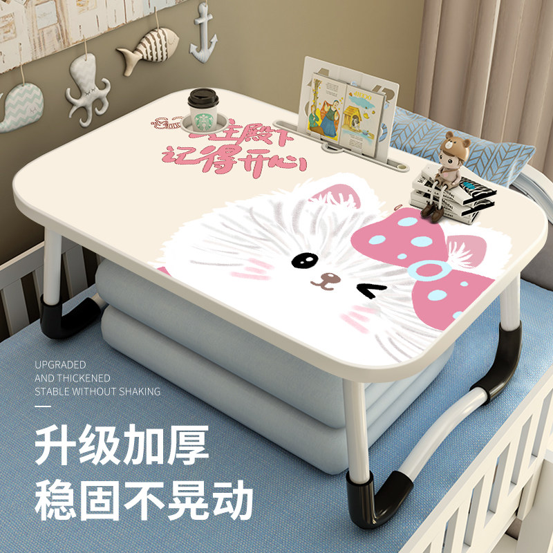 床上小桌子飘窗折叠桌学生床头宿舍书桌笔记本电脑支架办公桌懒人卧室坐地ins风学习可移动小桌板上铺桌加大