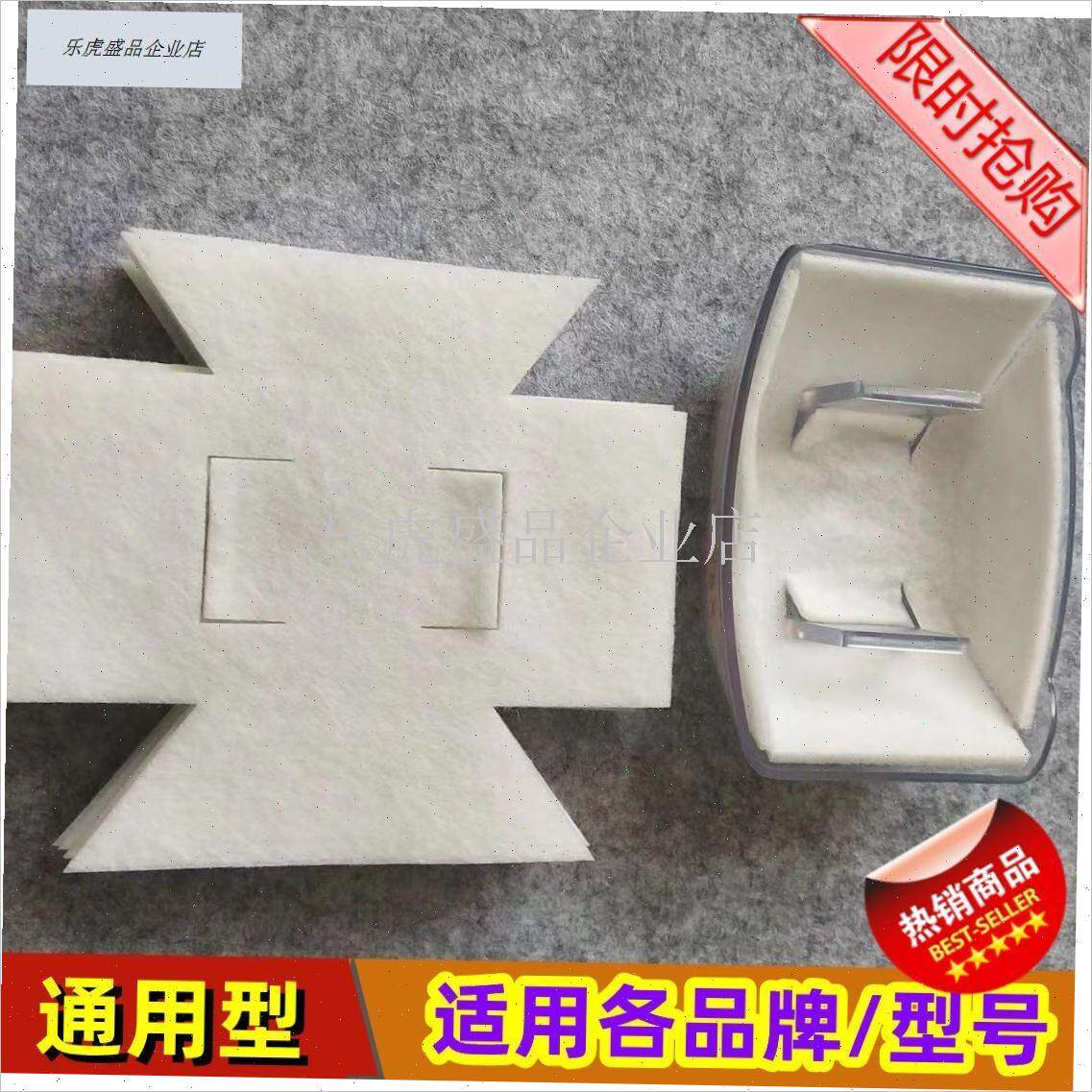 抽油烟机通用油杯垫方形油盒吸油棉垫欧式老O板油烟机吸油纸隔油.