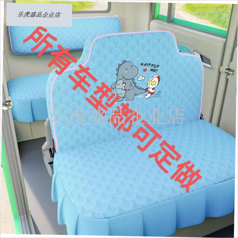 新款海宝柠檬PiLUS电动四轮车电动三轮车座套坐垫座椅套专用全包.
