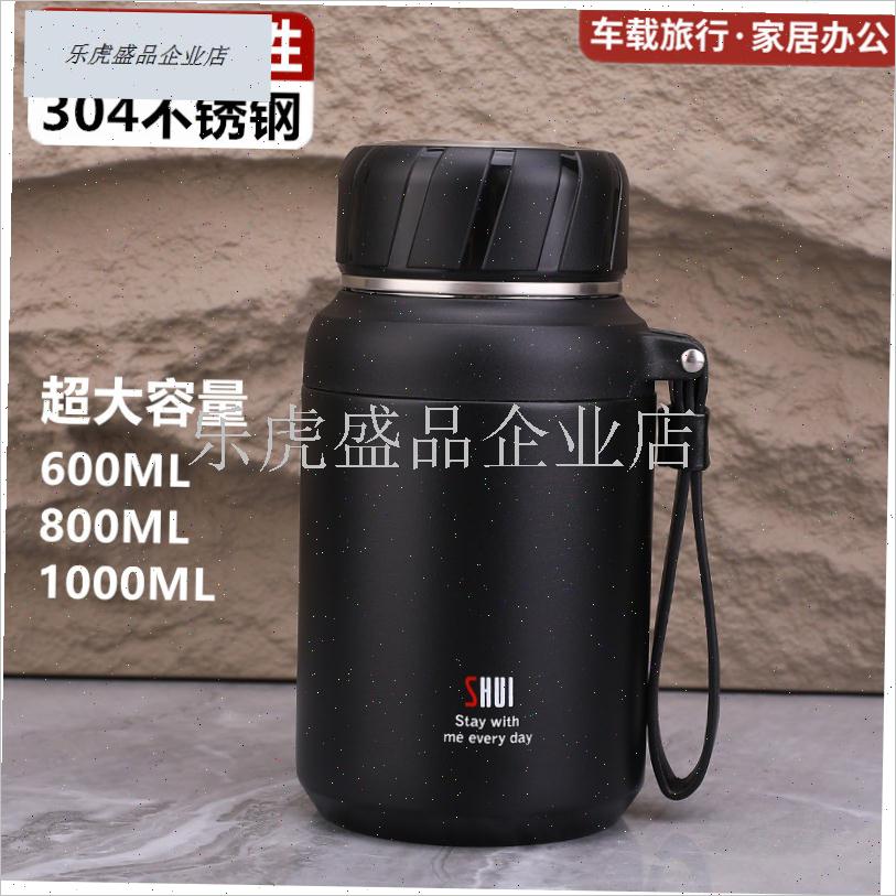 加厚304不锈钢保温杯大肚杯矮胖A男款大容量泡茶杯便携水杯1000M.