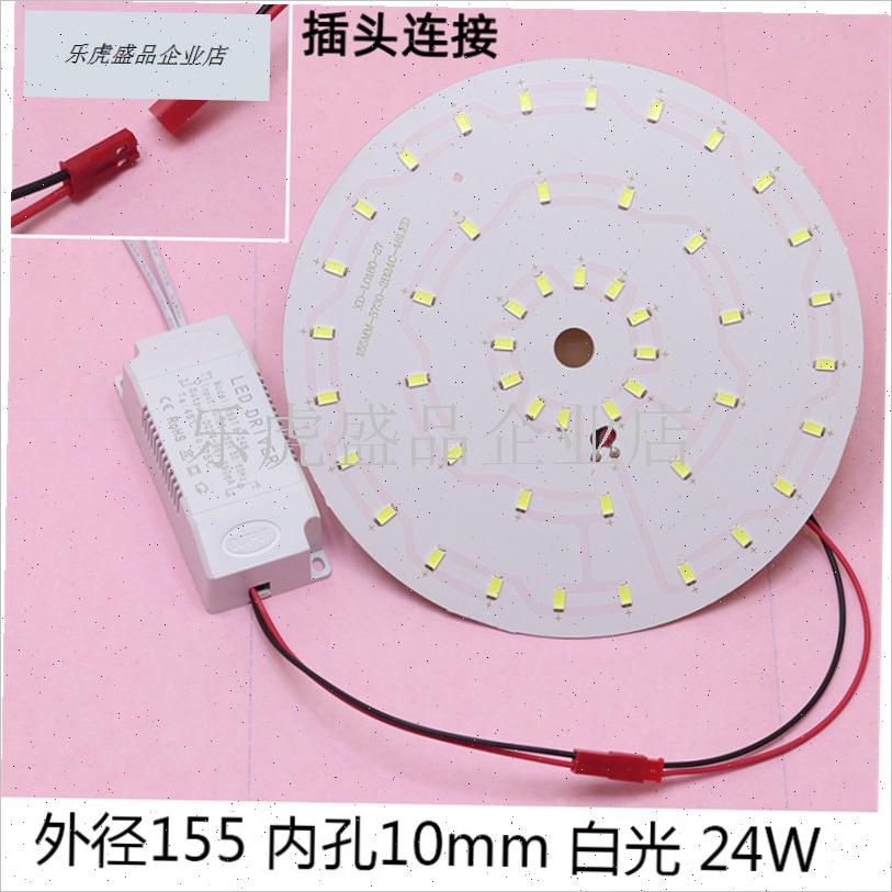 LED圆形灯芯贴片走廊过道灯光源配件客厅P吊灯灯盘白光暖白三色1.