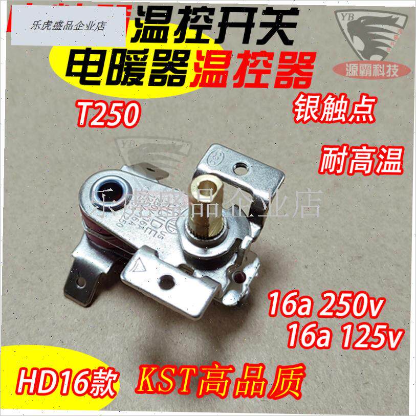 空气炸锅 电烤箱烤m炉温控器电取暖器电热油汀 温度调节器T25.