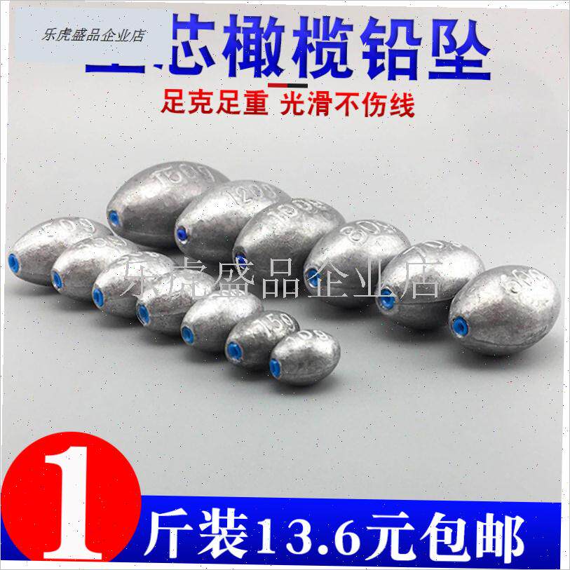 塑芯中通空心橄榄型nq铅坠抛路亚海竿杆远投散装不伤线足克钓鱼.