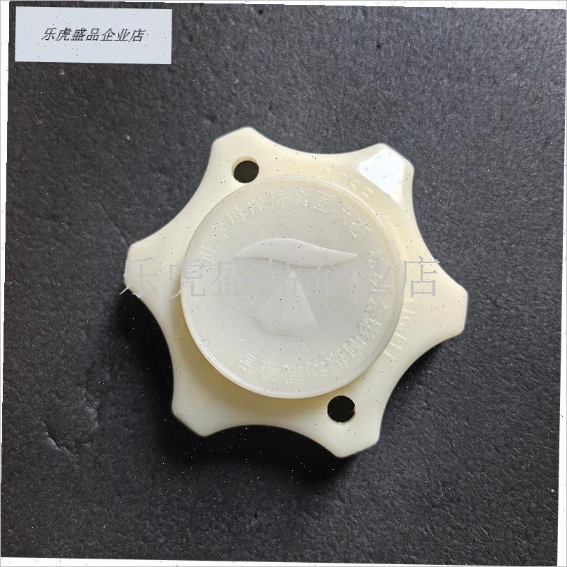 美菱电风扇立柱底座固定螺母塑料锁件型号FS40A(29规格3Y50MM)螺.