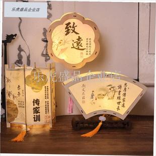 家风家训灯笼手工DIY材料包节日活动I清廉洁传统文化手提古风宫.