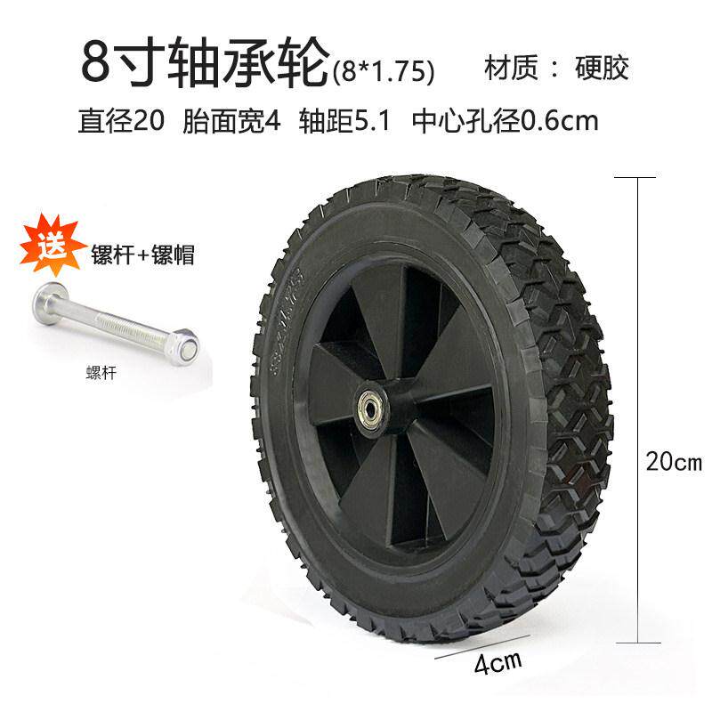 轮子露营l车配件橡胶轴