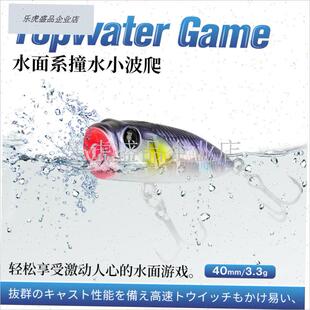 3.3g路亚饵40F翘嘴鲈鱼微物小饵. DW121i水面系小波爬40mm