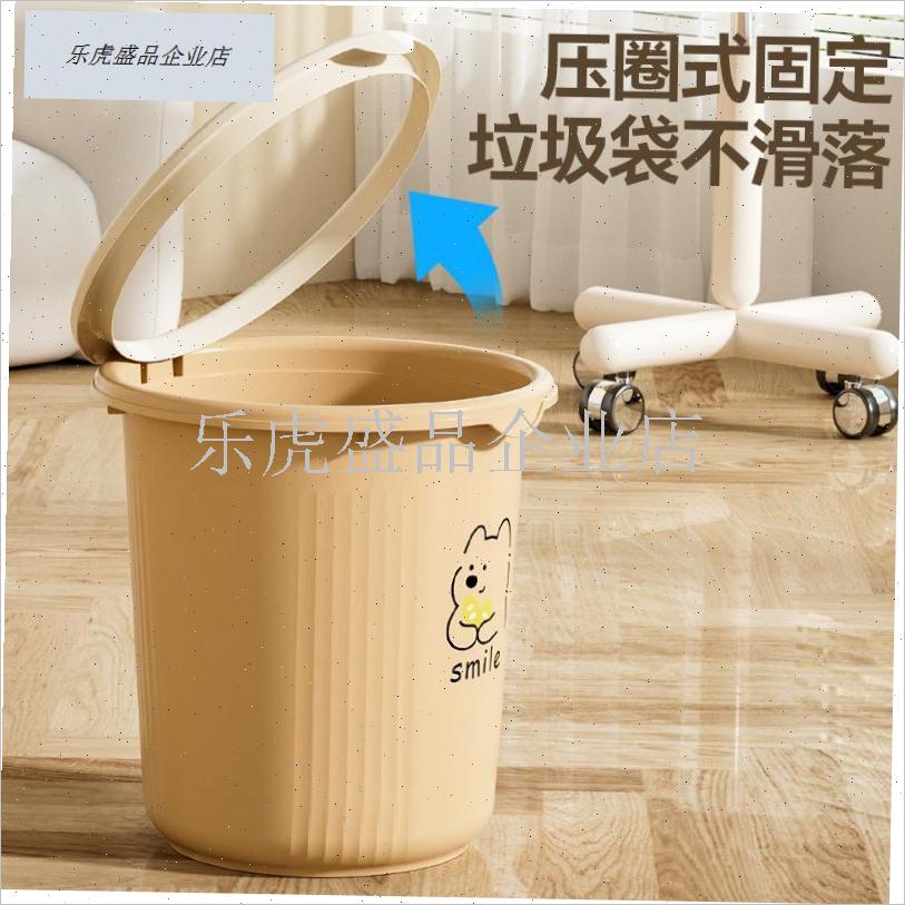 垃圾桶家用客厅轻奢高档厨房大z容量化妆室卧室办公室高颜值ins.