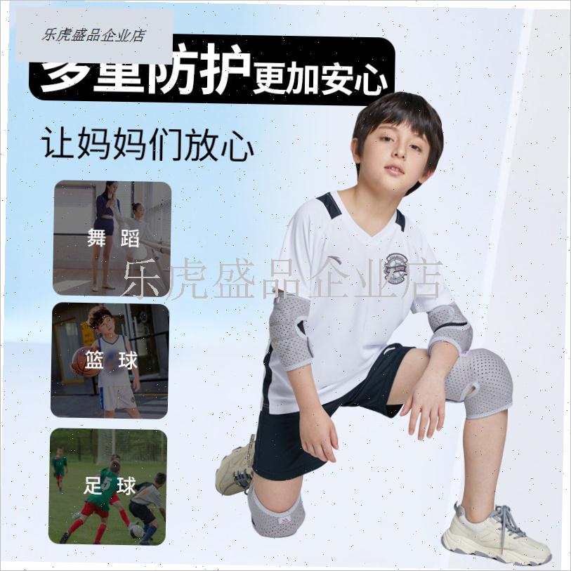 儿童骑行套d装护膝护肘手套防摔夏季男童护具自行车装备薄骑车防.