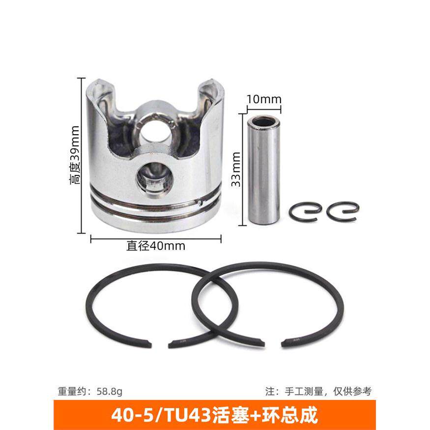 40-5/139/140/GX35割草机活塞环打草割灌机48地钻32/34修剪机气,l