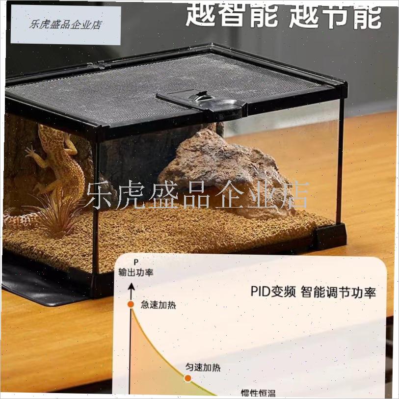 爬虫加热垫爬宠箱乌龟守宫宠物蛙蜥蜴鹦鹉N仓鼠蜜袋鼯温控器保温.