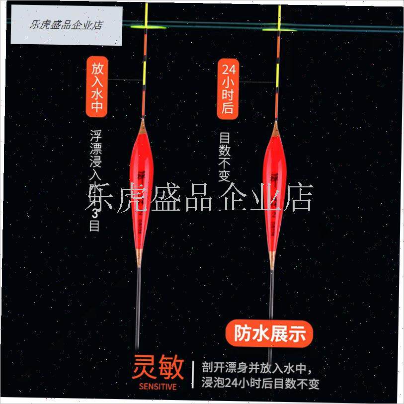 鱼漂厂家高d灵敏加粗醒目鲤鲫鱼D漂垂钓渔具用品池塘浮漂野钓全.