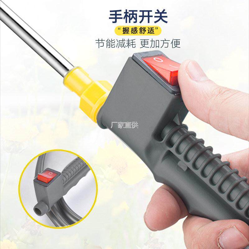 电动喷雾器手柄开l关调速手柄农用喷药机胶管出水防冻软管配件大,