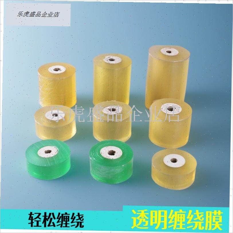 嫁接专用膜自粘型无需打结神器果树E稼接刀绑带包扎带缠绕膜嫁接.