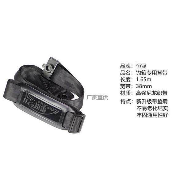 新款钓箱背带原厂肩带配