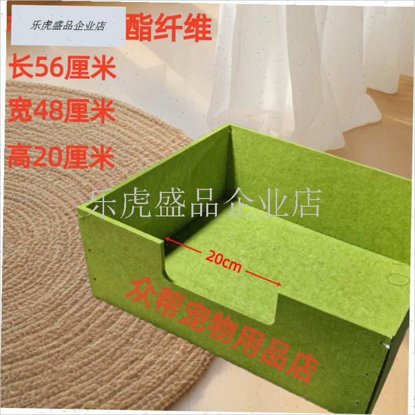 狗窝猫窝产窝耐磨耐抓四季通用z幼崽窝待产窝产仔产床猫狗产箱产.