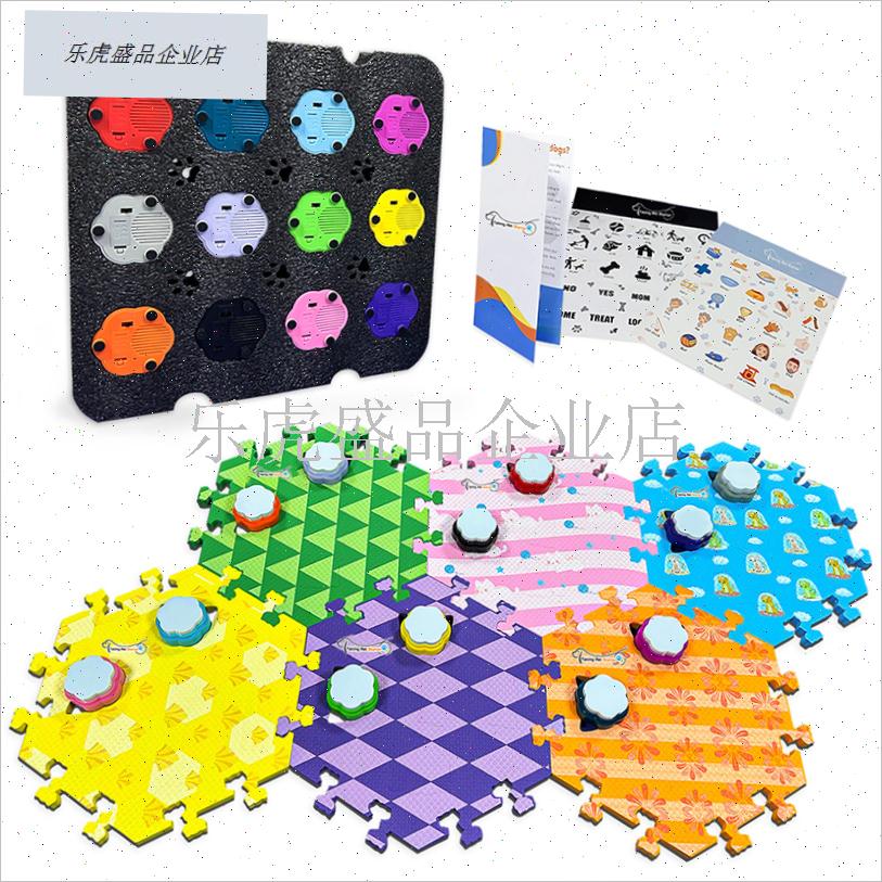 宠物交流按钮狗狗猫咪训练玩具迷你发声可S重复录音轻按发声.