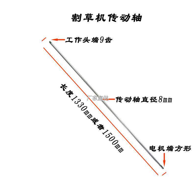 充电式电动割草机连接盘