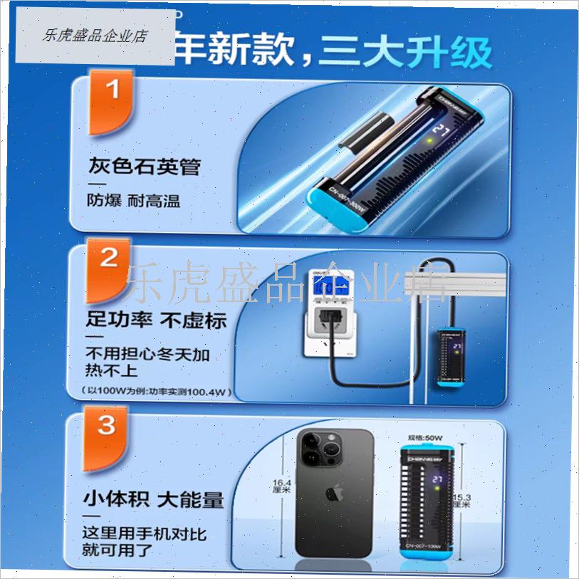 小型鱼缸加h热棒自动恒温加热器迷你乌龟加温棒低水位电加温.