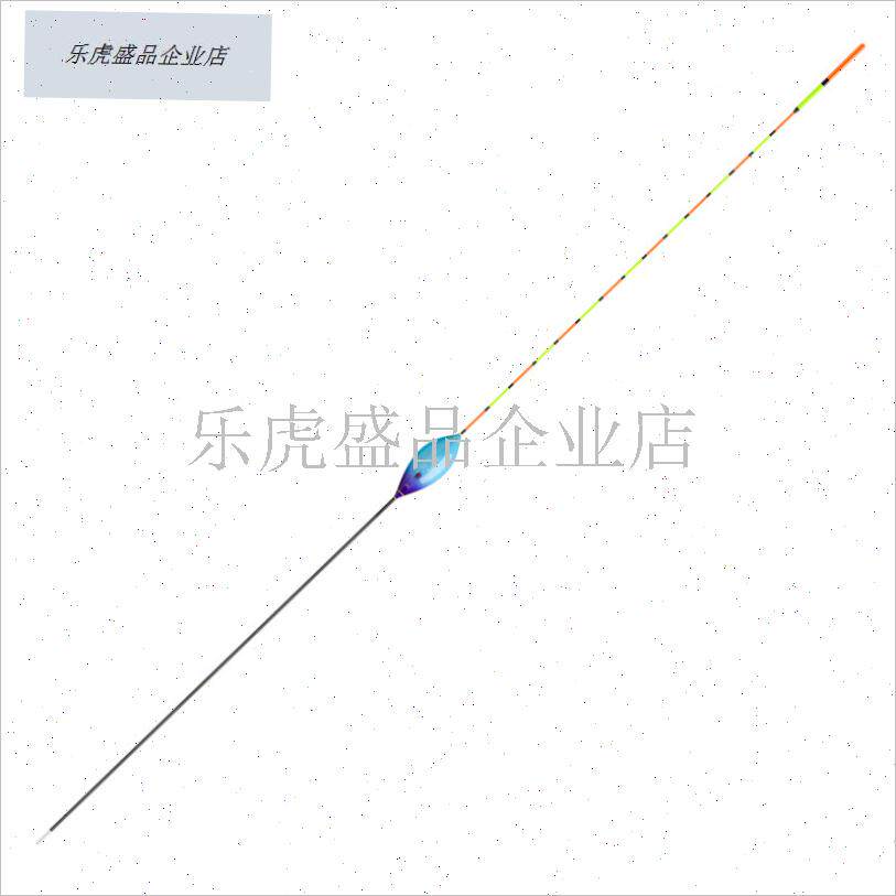 鸽子蛋行程漂醒目加粗防风浪抗走水黑坑野N钓纳米加长鲫鱼鲤鱼浮.