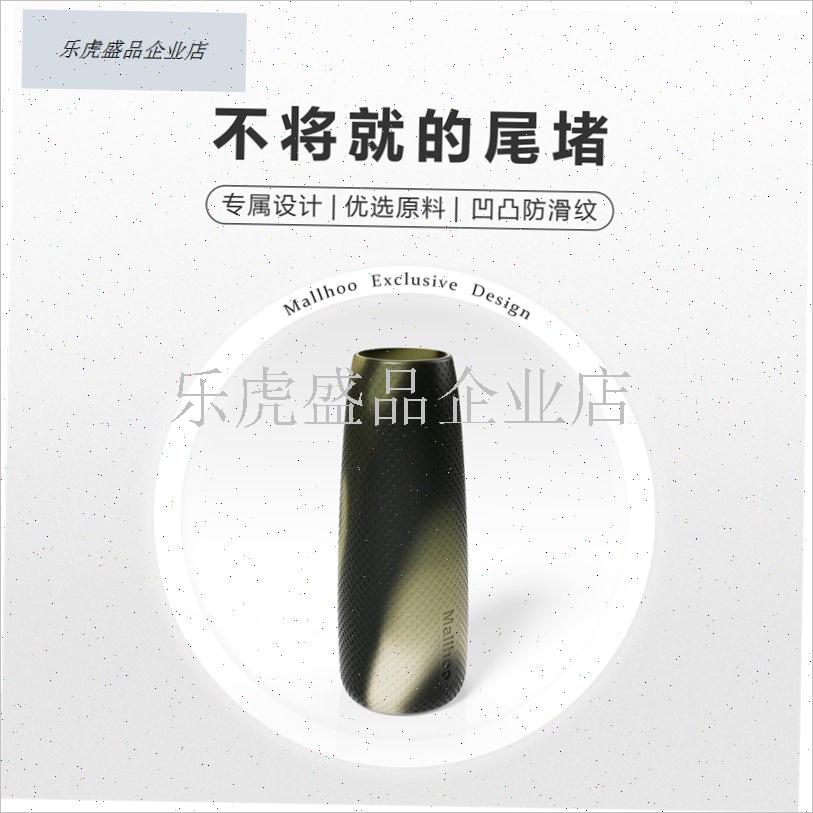 禧玛诺Shimano荣光三代POISON GLORIOUS路S亚竿保护套硅胶后堵尾.