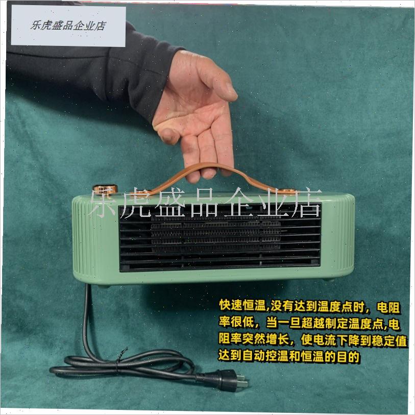 朱日和桌面暖风机取暖器电暖气节能静音小型暖.手暖脚取暖.
