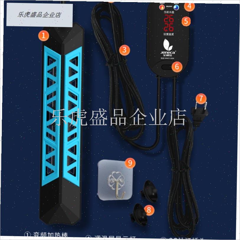 高端鱼缸加热棒自动恒温省电加热器小型Q乌龟加温棒ptc变.