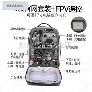 适用大疆AVATA2收纳包DJI无人E机穿越机双肩背包阿瓦塔配件防摔.