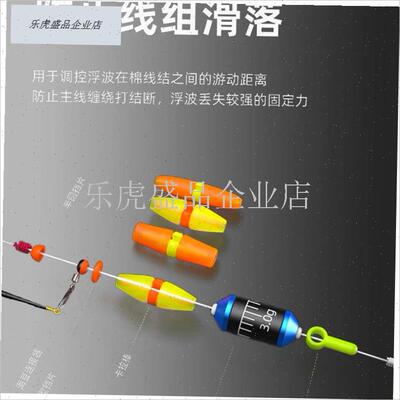 卡拉棒矶钓潮受阿波漂滑漂远投超紧鼎豆仕挂曼海筏钓.船岸矶小配.