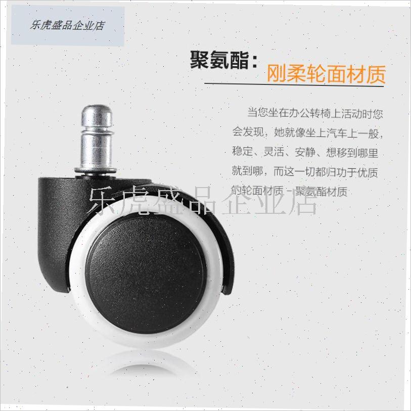 包邮转椅配件脚轮电o脑椅办公椅轱辘脚轮椅子万向轮椅轮轮子五只.