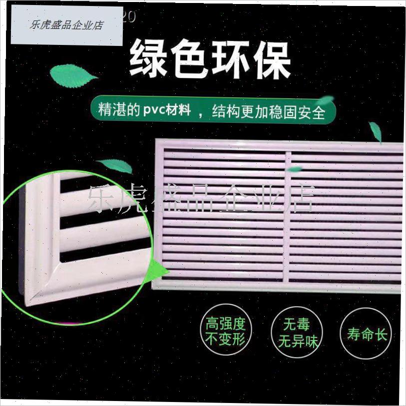 塑料pvc暖气罩 暖气百叶 百叶窗挡板罩 地暖U分水器罩暖气罩.