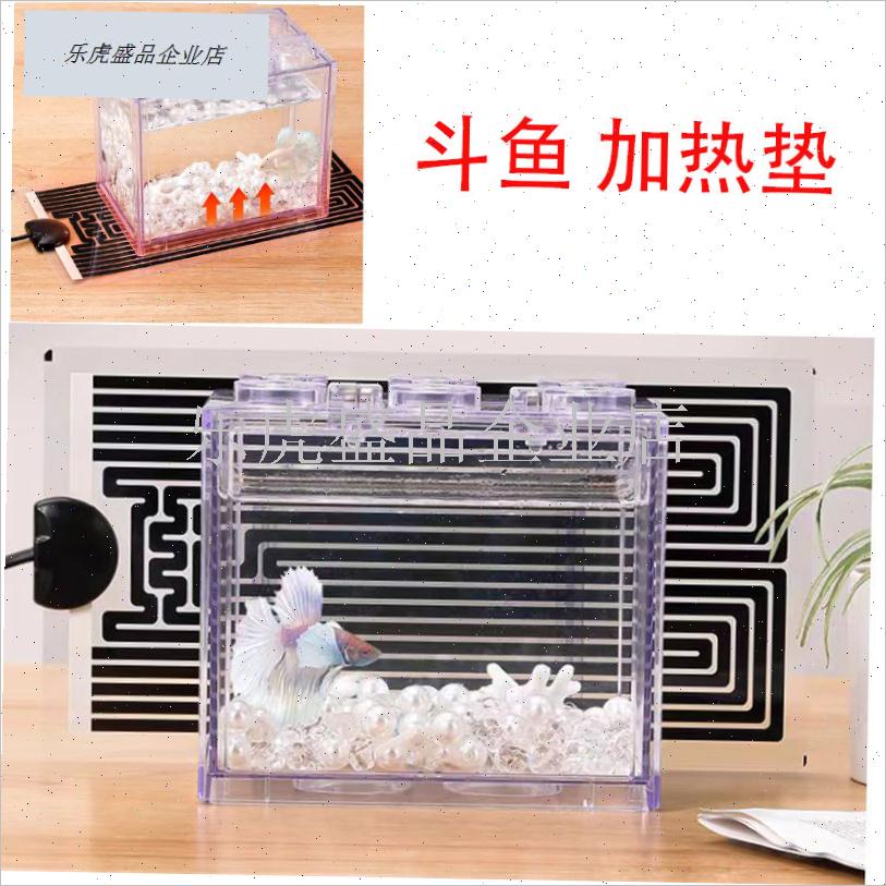 爬宠加热垫乌龟守宫蜥蜴蛇角蛙盒仓鼠斗L鱼鱼缸加温恒温宠物保温.