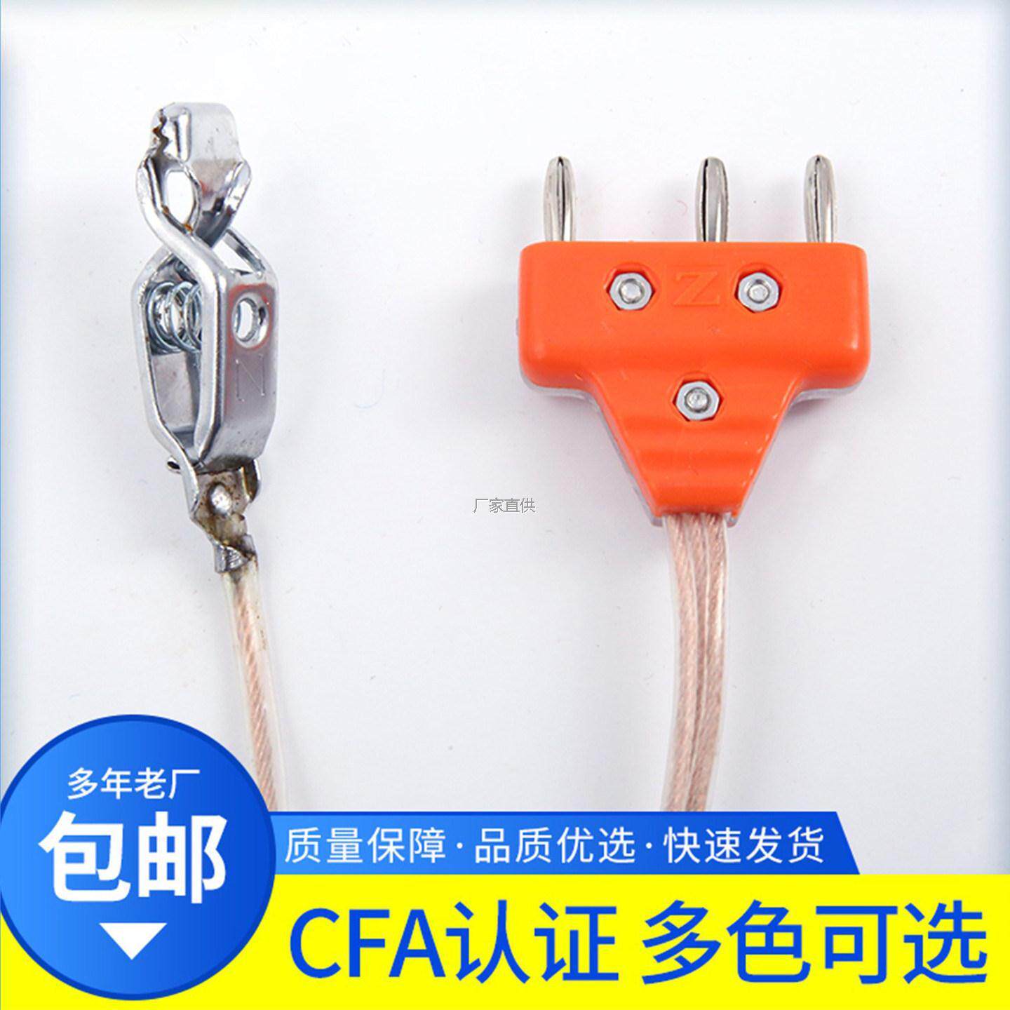CFlA认证电动花剑整不锈