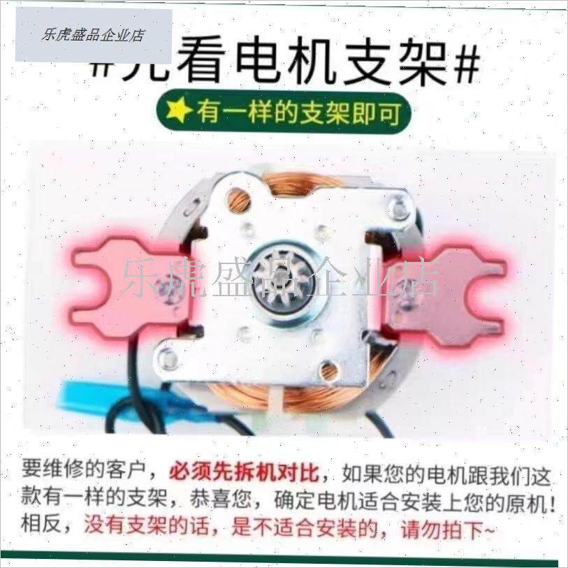 电动饺馅绞肉机配件通用各大功率纯铜电机马达搅肉X机头料理家用.