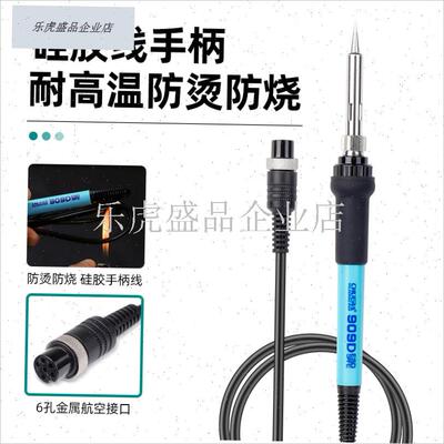 969D大功率恒温可调焊台电烙铁I75W工业级专业焊锡家用维.