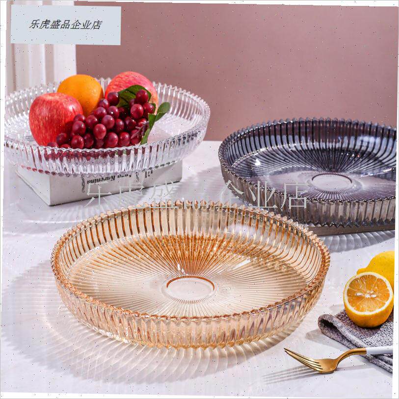 水果盘家用竖纹糖果盘客厅茶几水晶玻璃零食托S盘大号轻奢高档欧.