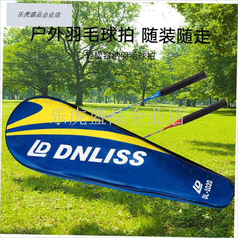 羽毛球拍包单肩拍套防水防尘羽毛球拍收纳M袋子保护套男女款便携.