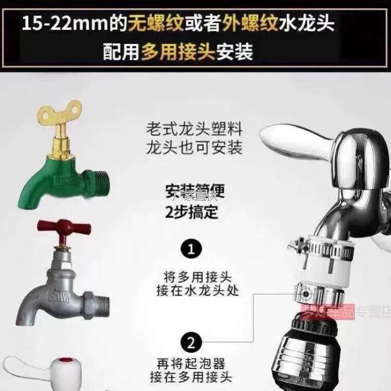 净水器快速连接头厨房水l管万能多用接头老式水龙头过滤器安装配,