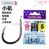 钩柄凹槽加粗. 包邮 樱花正品 SP黑小矶日本进口钓鱼钩有倒P刺