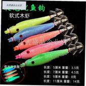 夜光鱿鱼钩包布鱿鱼针路亚饵仿生夜光渔具假Q饵路亚串钩假饵章鱼.