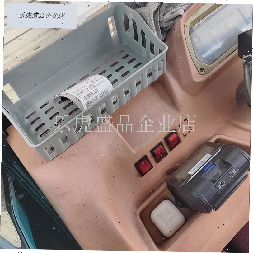 电动四轮车内收纳盒快递电三轮车驾驶J室收纳筐电四轮车置物架全.