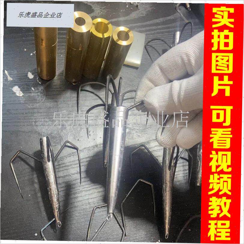 锚鱼钩带铅坠模j具三爪r钩垂钓铜制锚鱼钩蝴蝶钩锚鱼浇筑铅坠通.