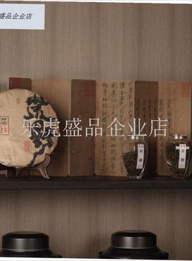 新中式茶叶罐包装盒茶饼茶室茶桌E样板间会所装饰摆件茶柜组合.