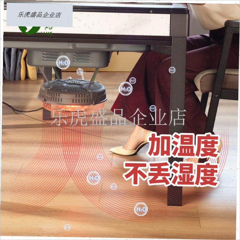 新品二合a一麻将机取暖器麻将桌电暖烤火炉立柱四脚通用麻将机配.