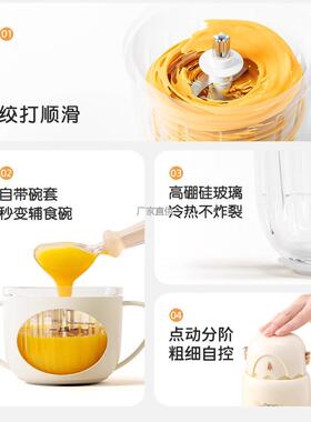 blacky副食品机配件婴l儿